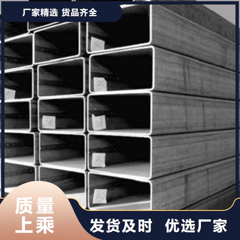 厚壁方管-视频-厚壁方管_山东省市场覆盖淄博|济南|枣庄|东营等