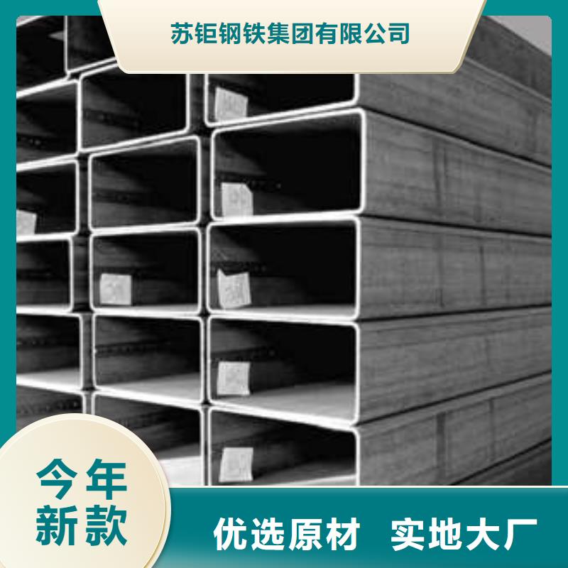 Q345C方管基本介绍