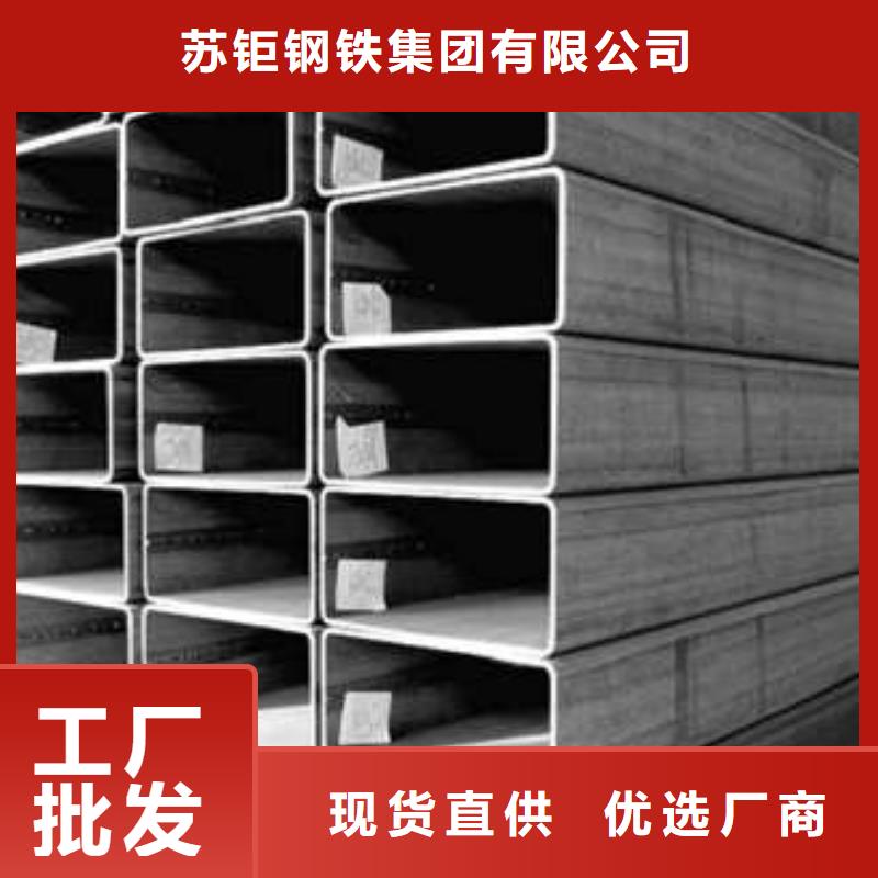 厚壁方管-视频-弓长岭|宏伟|盘锦|铁岭|丹东|抚顺|葫芦岛|营口苏钜厚壁方管_ 苏钜钢铁集团(辽阳市分公司)