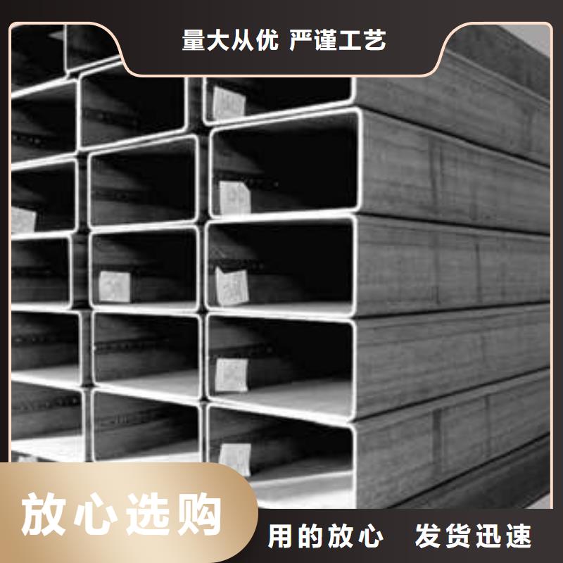 厚壁方管-视频-厚壁方管-苏钜钢铁集团(三明市分公司)服务区域建宁|尤溪|福州|漳州|南平|宁德|龙岩|泉州|莆田