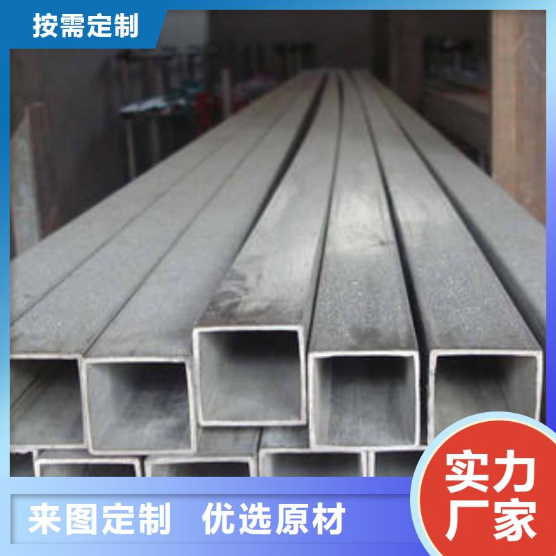 方管生产加工