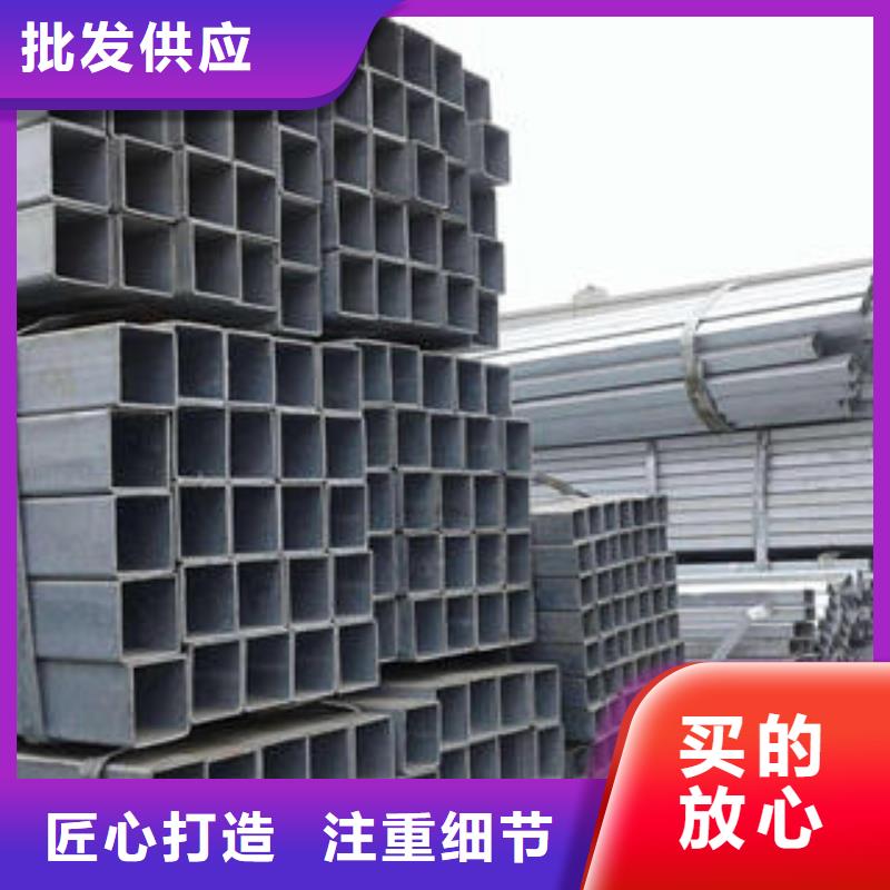 方管镀锌方管免费安装