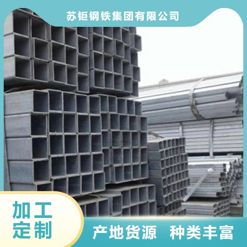 方管,镀锌方管厂家定制