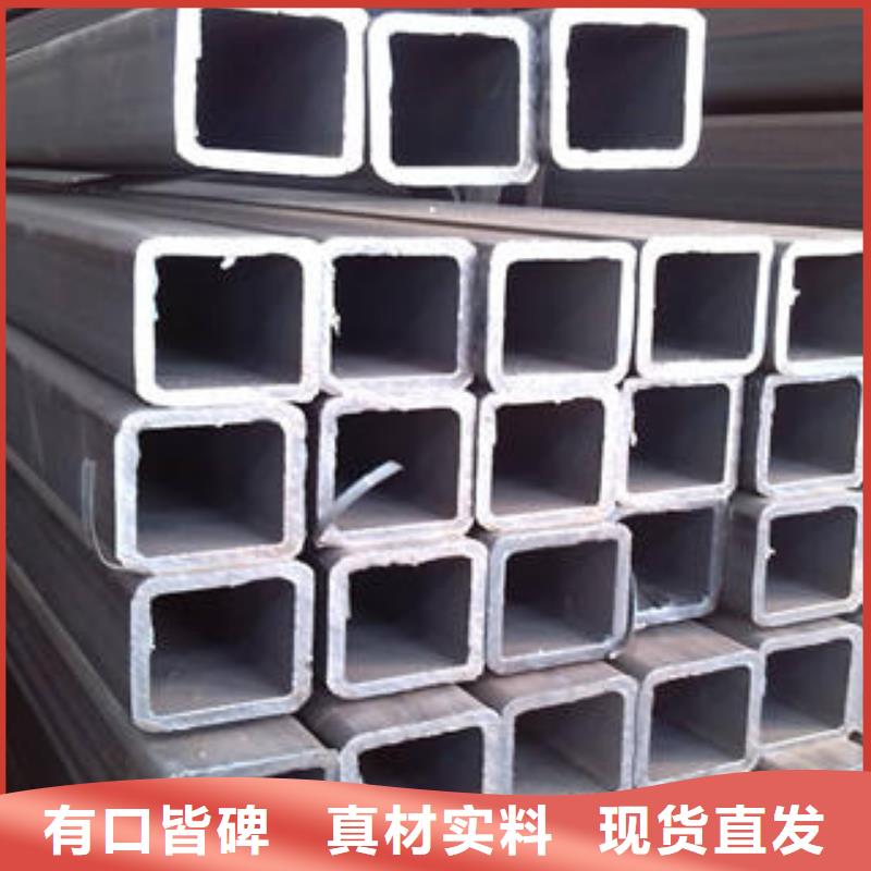 真材实料方管无缝方管厂家质量过硬