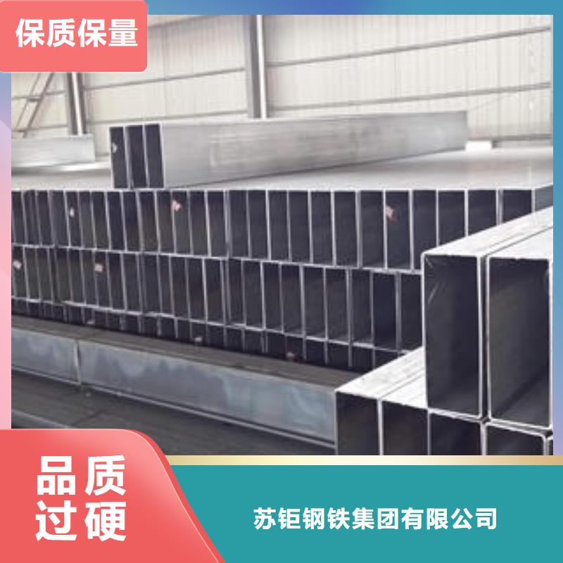 厚壁方管-视频-厚壁方管|西宁市|湟源|湟中|海西|黄南|玉树|海北|海南