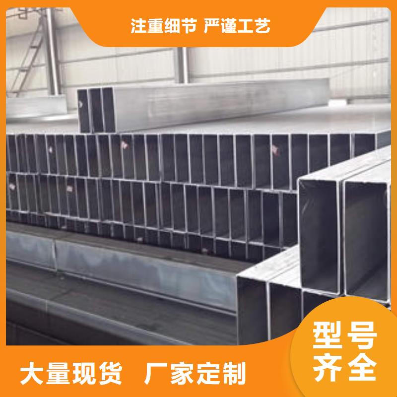 【方管】大口径方管源头工厂量大优惠