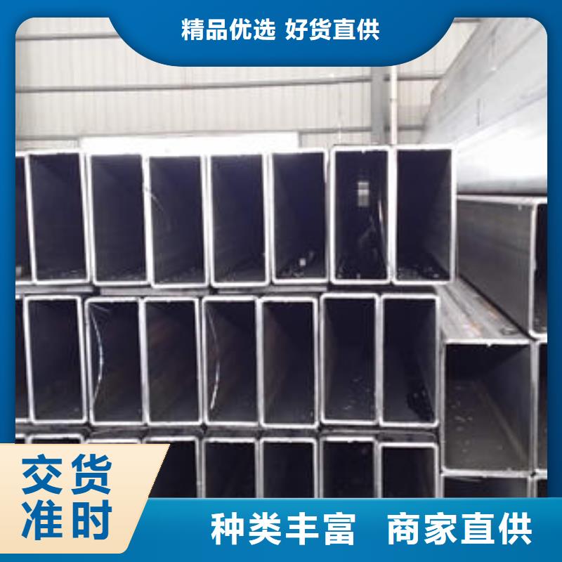 厚壁方管-视频-厚壁方管_贵州省贵阳市市场覆盖南明|云岩|六盘水|黔南|毕节|铜仁|黔东南等