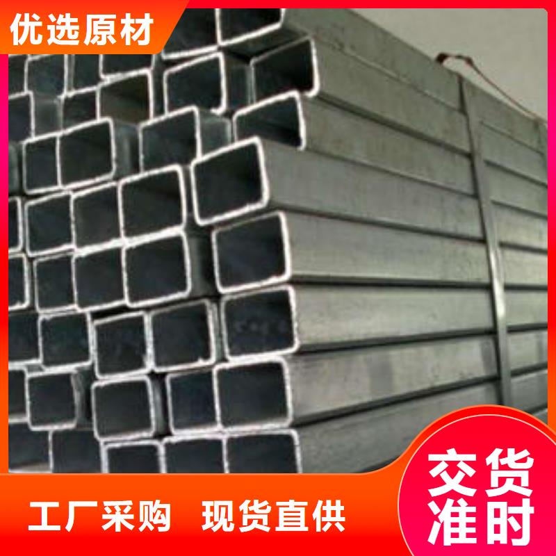 厚壁方管-视频-厚壁方管_四川省资阳市市场覆盖雁江|乐至|雅安|德阳|绵阳|宜宾|遂宁|广安|内江等