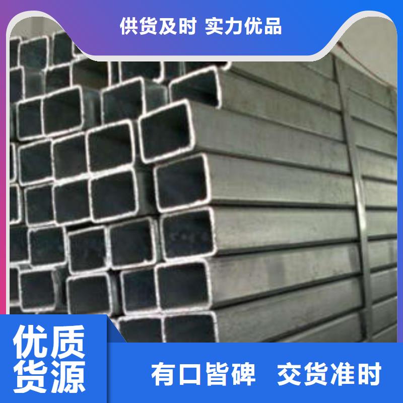 厚壁方管-视频-厚壁方管_湖南省岳阳市市场覆盖岳阳楼|临湘|长沙|湘西|郴州|娄底|衡阳等