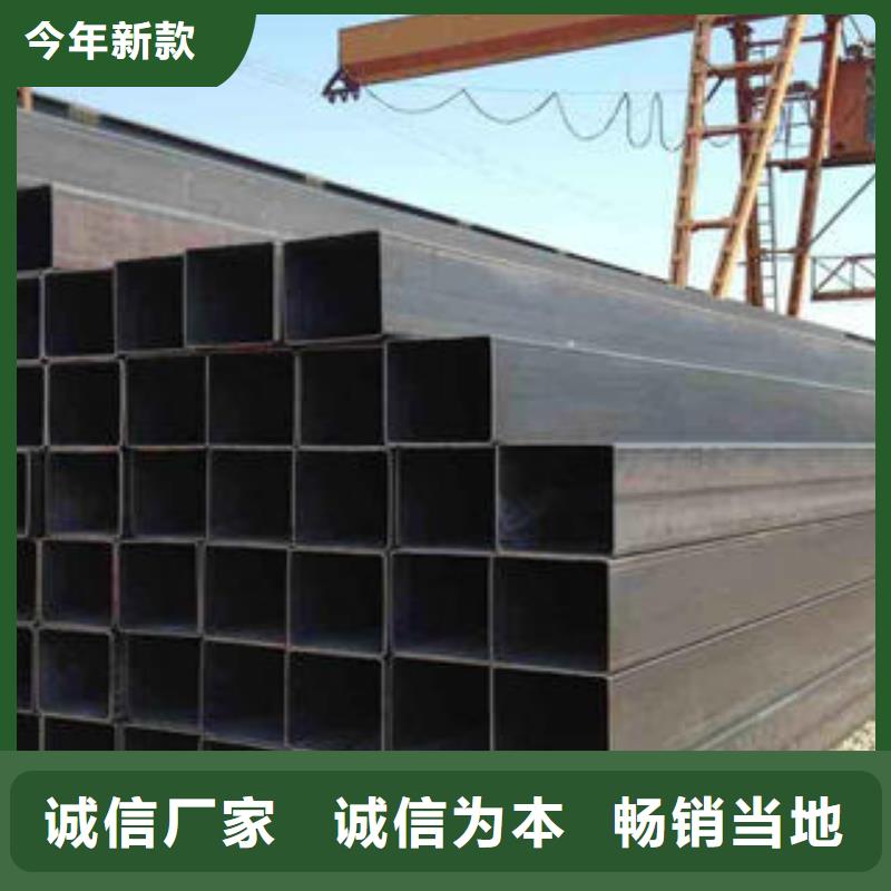 厚壁方管-视频-厚壁方管-安徽省宣城市【本地】品牌-宣州|旌德|六安|铜陵|淮南|滁州|芜湖