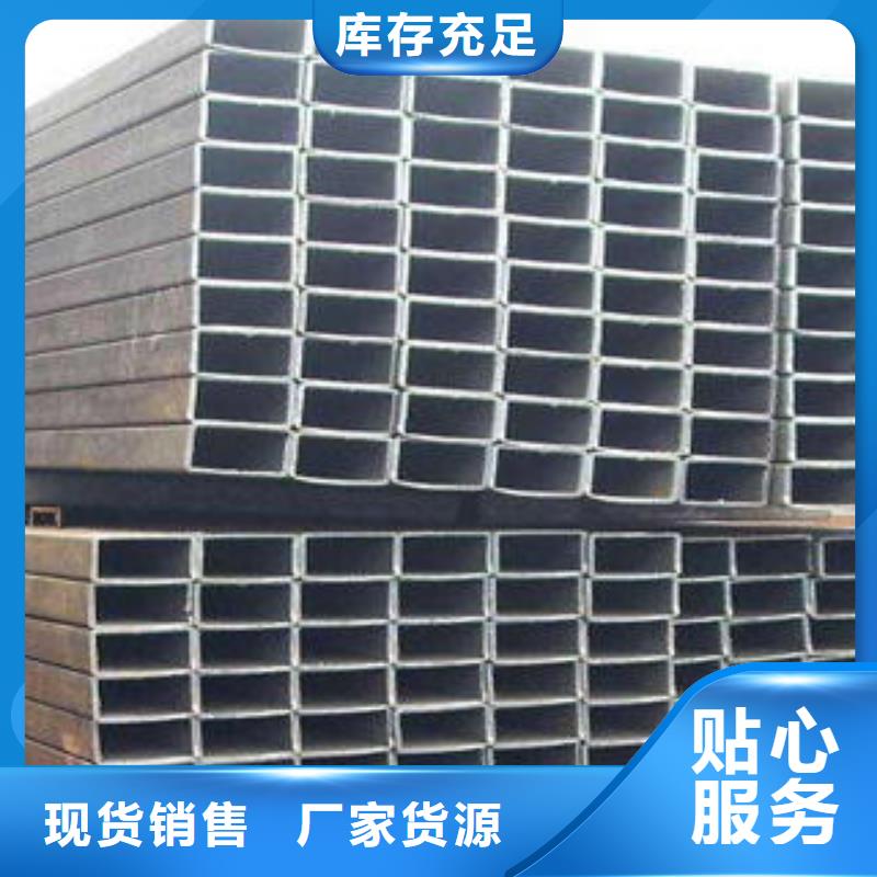 厚壁方管-视频-厚壁方管_河南省驻马店市市场覆盖驿城|正阳|濮阳|平顶山|郑州|漯河|南阳|周口|安阳等