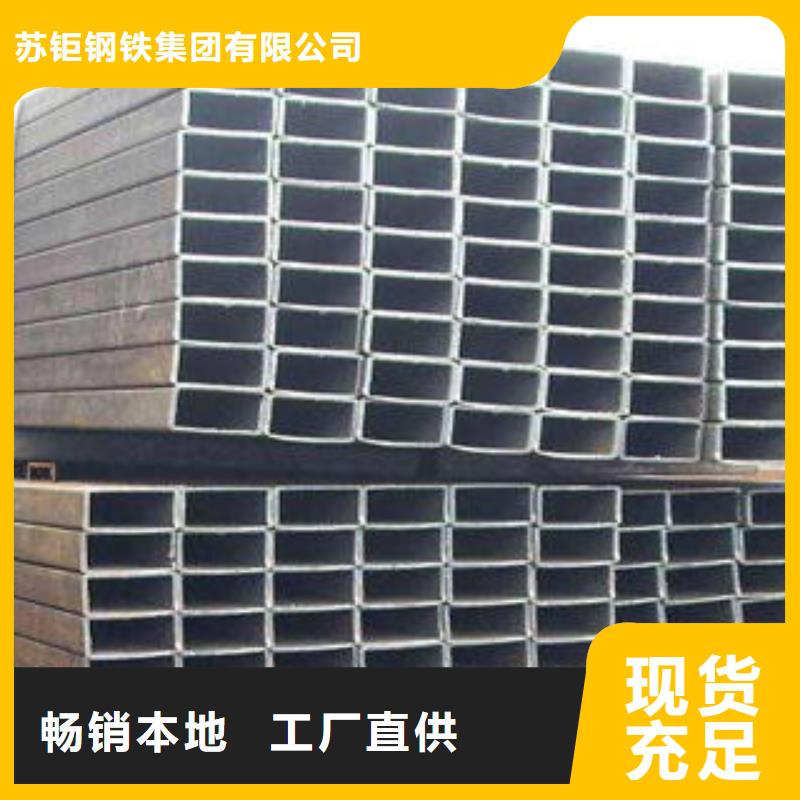 厚壁方管-视频-厚壁方管-安徽省宣城市【本地】品牌-宣州|旌德|六安|铜陵|淮南|滁州|芜湖