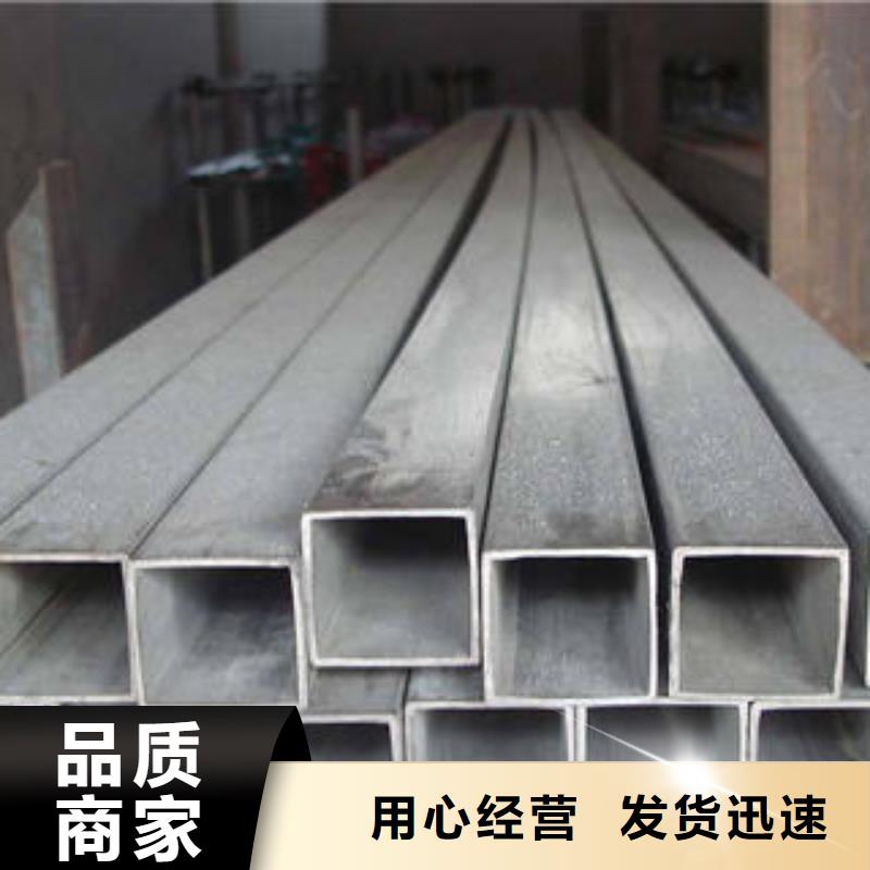 真材实料方管无缝方管厂家质量过硬