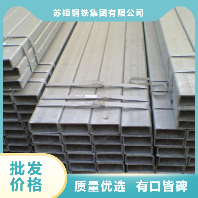 厚壁方管-视频-厚壁方管-安徽省宣城市【本地】品牌-宣州|旌德|六安|铜陵|淮南|滁州|芜湖