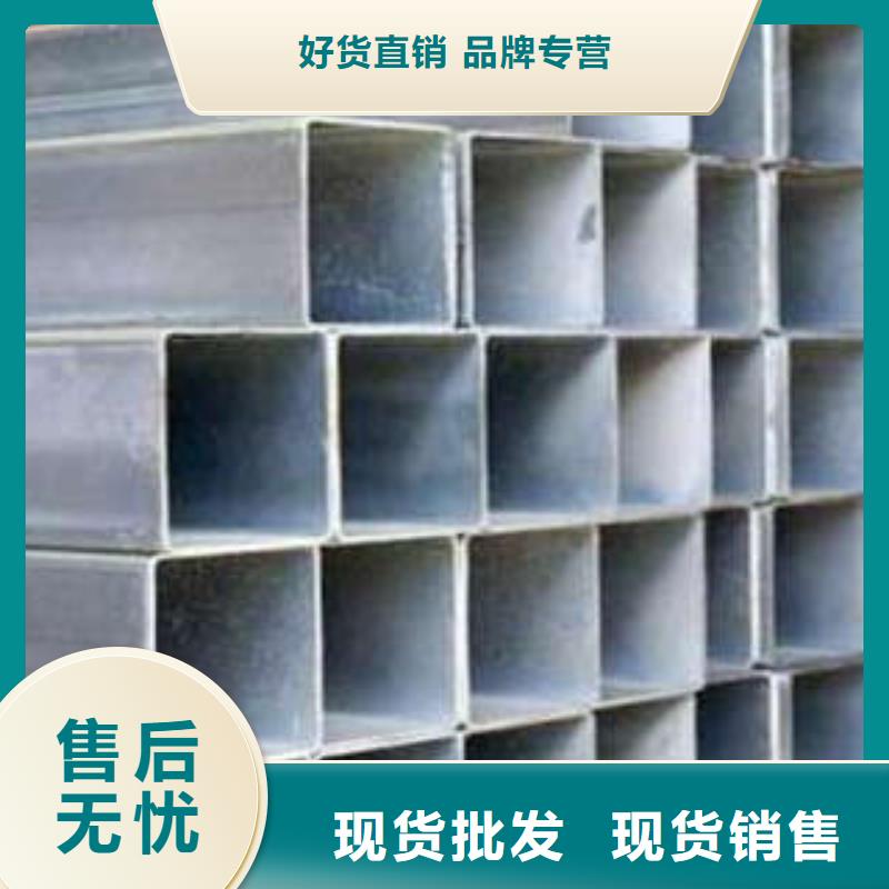 厚壁方管-视频-濉溪|相山|滁州|芜湖|宣城|阜阳苏钜厚壁方管_ 苏钜钢铁集团(淮北市分公司)