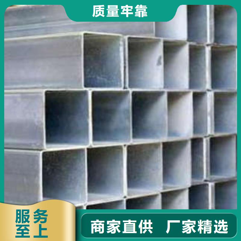 厚壁方管-视频-厚壁方管-河南省南阳市宛城|卧龙|许昌|焦作|漯河|信阳|商丘同城厂家