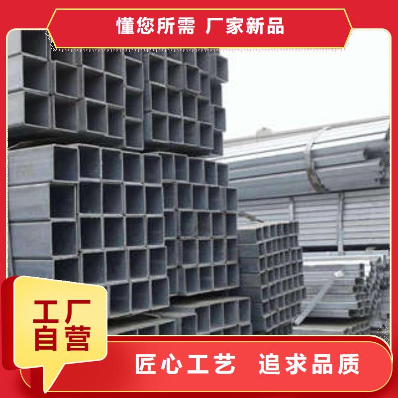 厚壁方管-视频-陕西省汉中市苏钜厚壁方管可服务区域留坝|勉县|商洛|西安|咸阳|延安|宝鸡等