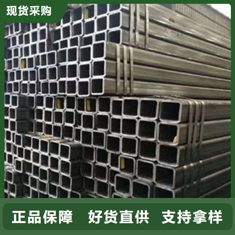 厚壁方管-视频-厚壁方管-苏钜钢铁集团(三明市分公司)服务区域建宁|尤溪|福州|漳州|南平|宁德|龙岩|泉州|莆田