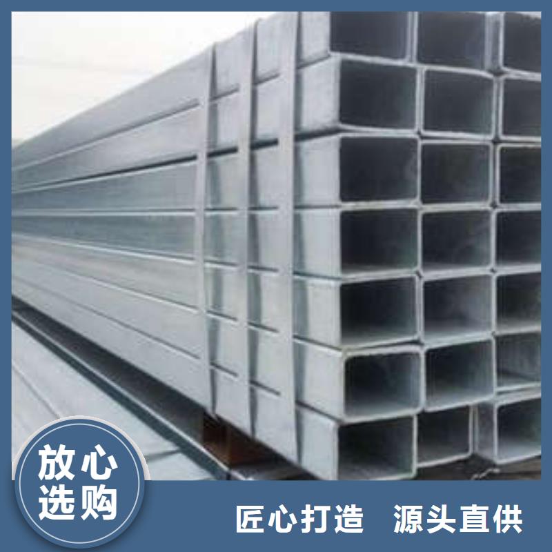 厚壁方管-视频-黑龙江省|齐齐哈尔|牡丹江|鹤岗|绥化|大庆|大兴安岭厚壁方管-苏钜