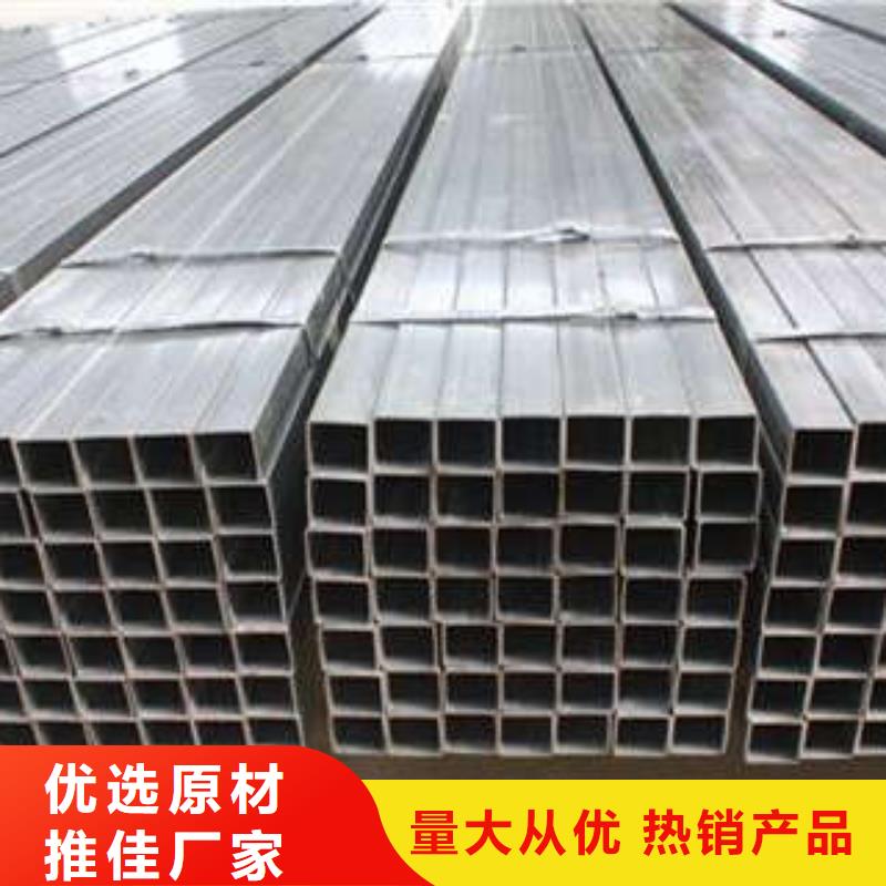 厚壁方管-视频-厚壁方管_贵州省贵阳市市场覆盖南明|云岩|六盘水|黔南|毕节|铜仁|黔东南等