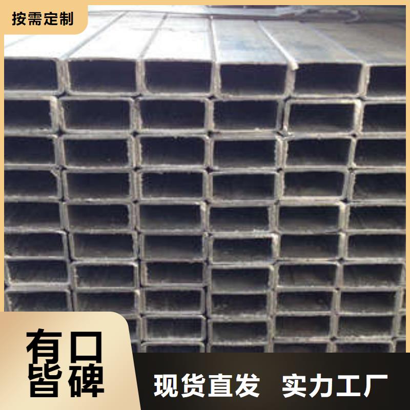 厚壁方管-视频-厚壁方管(苏钜)覆盖地域辽宁省大连市瓦房店|旅顺口|抚顺|本溪|阜新|丹东|铁岭|营口