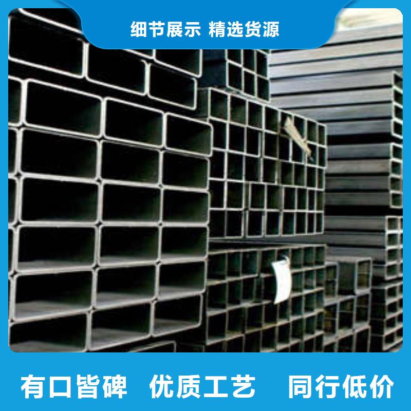 方管厚壁方管现货销售