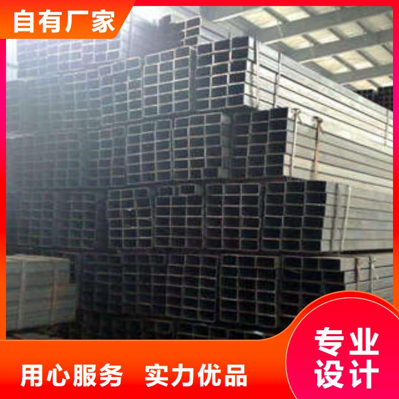 厚壁方管-视频-庆阳市厚壁方管-【周边】可服务区域镇原|华池|金昌|张掖|白银|兰州|陇南|临夏|定西