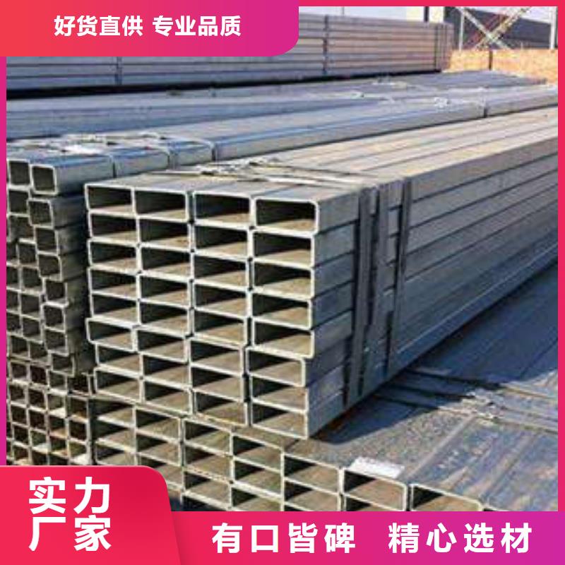 方管大口径方管真正的源头厂家