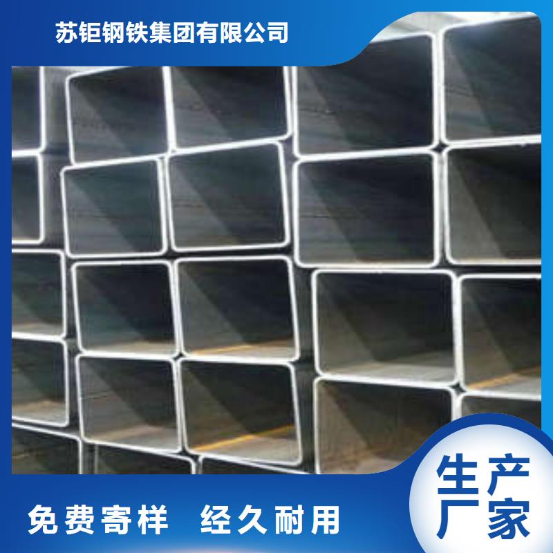 方管大口径方管真正的源头厂家
