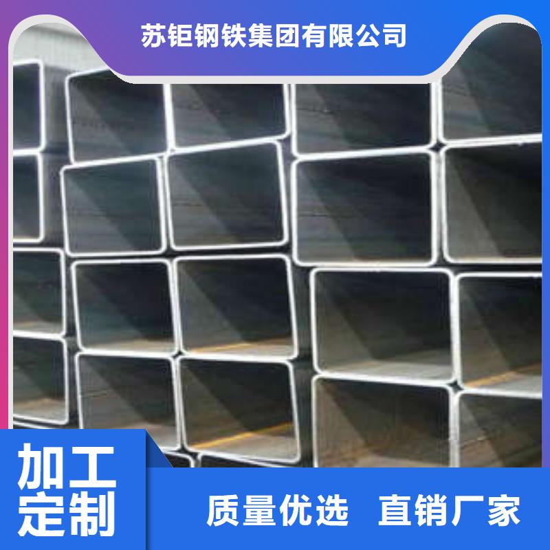 厚壁方管-视频-厚壁方管_山东省市场覆盖淄博|济南|枣庄|东营等