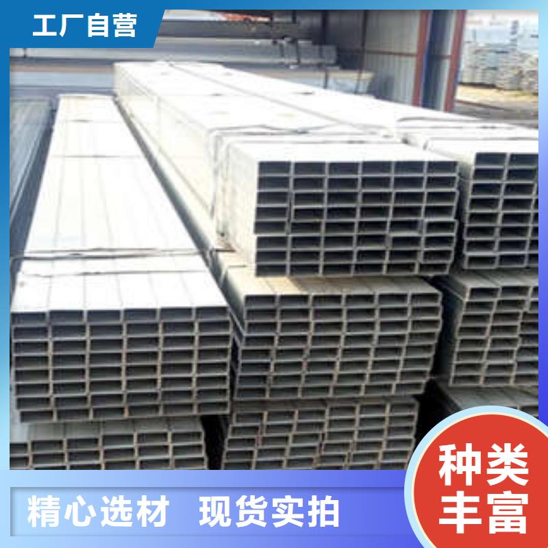 方管大口径方管真正的源头厂家