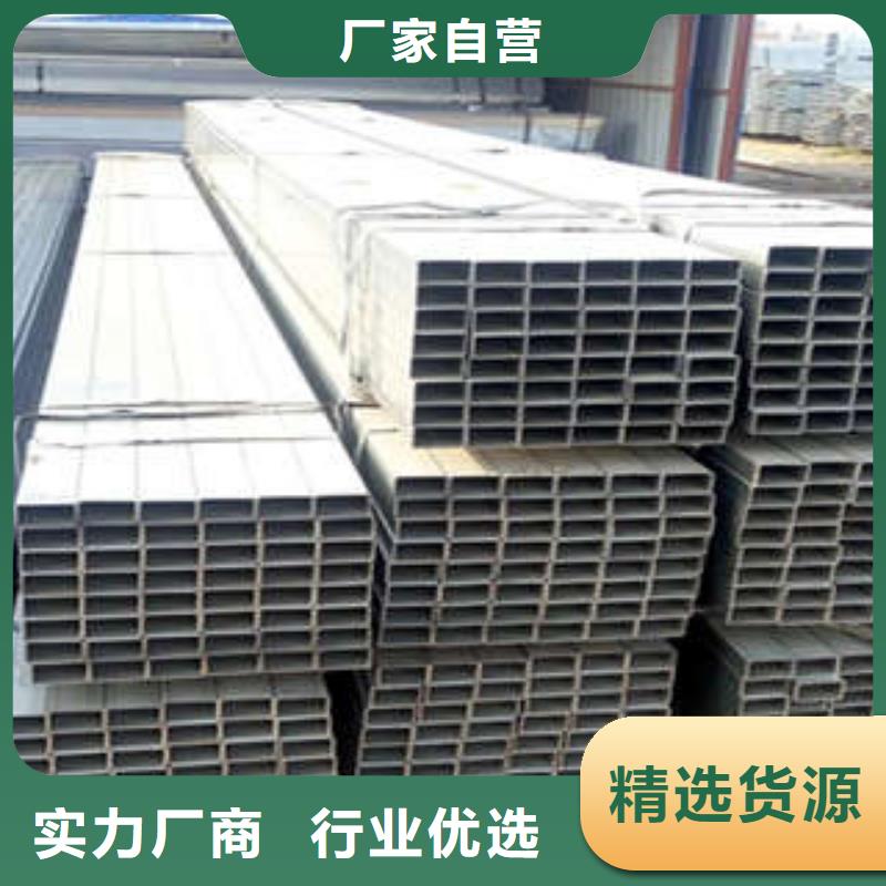 厚壁方管-视频-厚壁方管_湖南省岳阳市市场覆盖岳阳楼|临湘|长沙|湘西|郴州|娄底|衡阳等