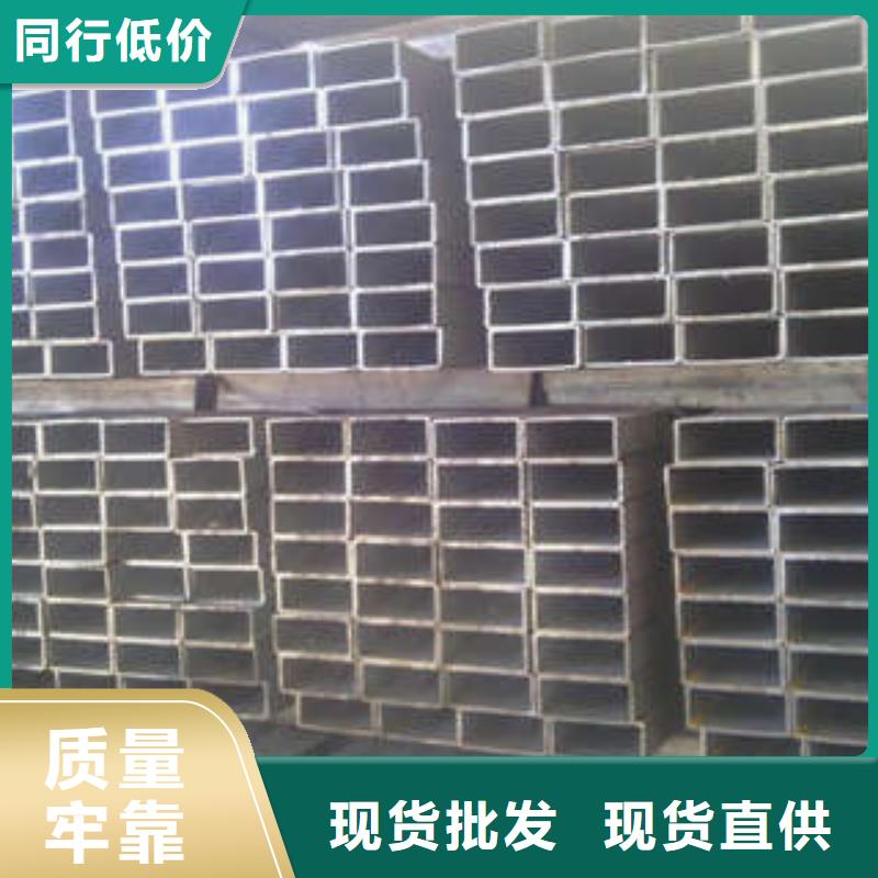 厚壁方管-视频-厚壁方管-苏钜钢铁集团(黔南市分公司)服务区域罗甸|福泉|铜仁|遵义|毕节|黔东南|贵阳|黔西南|安顺