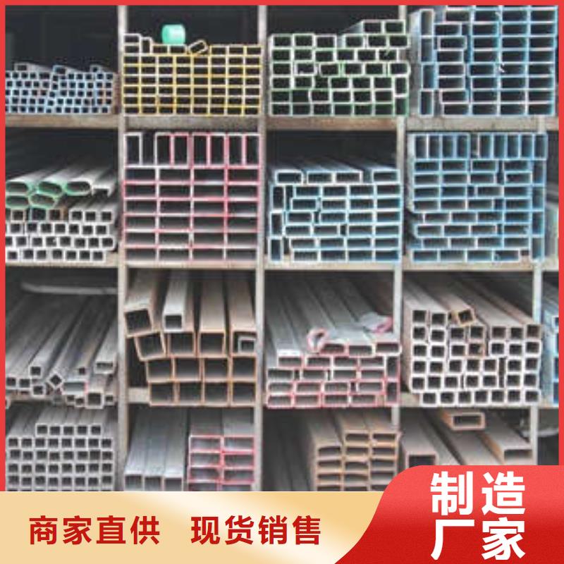 方管大口径方管真正的源头厂家