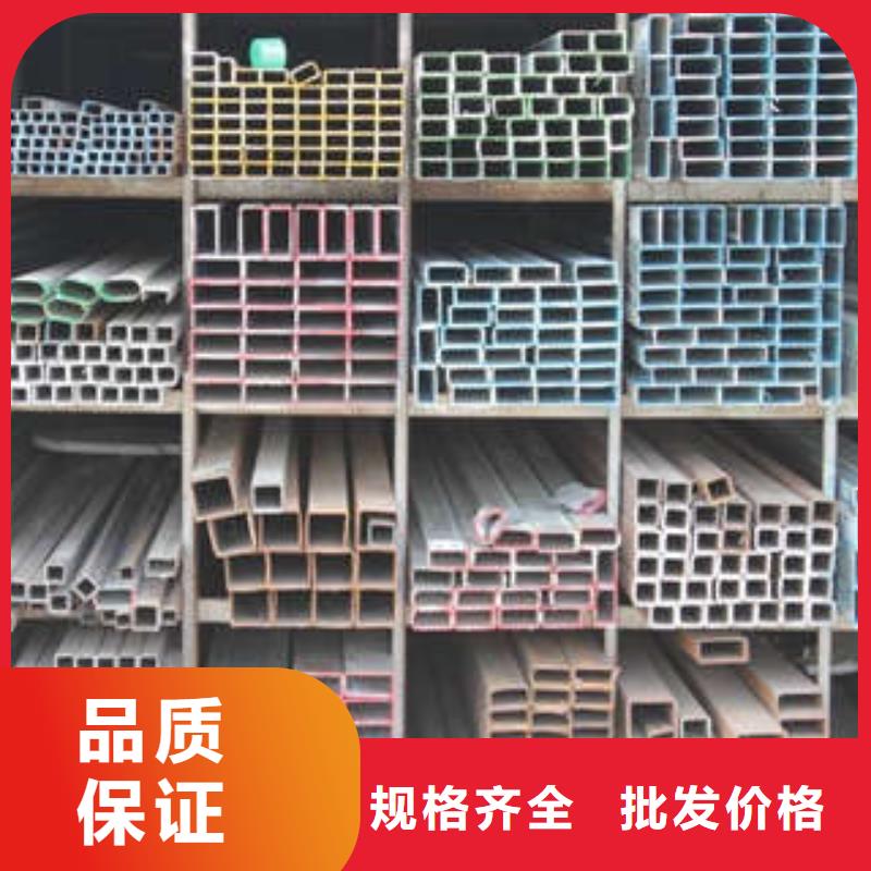 厚壁方管-视频-厚壁方管-苏钜钢铁集团(三明市分公司)服务区域建宁|尤溪|福州|漳州|南平|宁德|龙岩|泉州|莆田