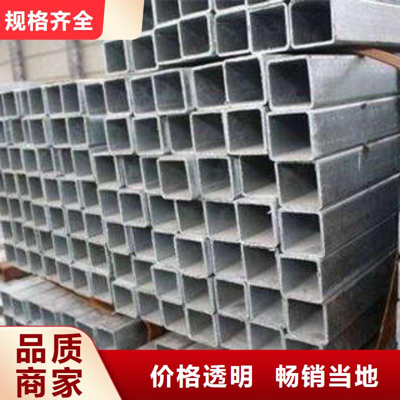 方管大口径方管真正的源头厂家