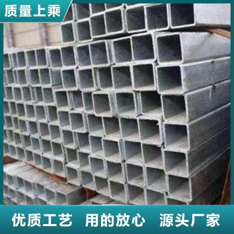 方管,镀锌方管厂家定制