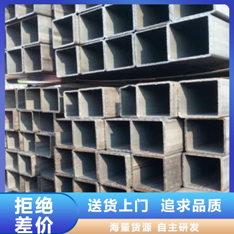 厚壁方管-视频-庆阳市厚壁方管-【周边】可服务区域镇原|华池|金昌|张掖|白银|兰州|陇南|临夏|定西
