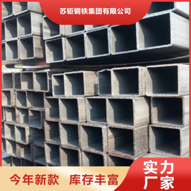 方管,镀锌方管厂家定制