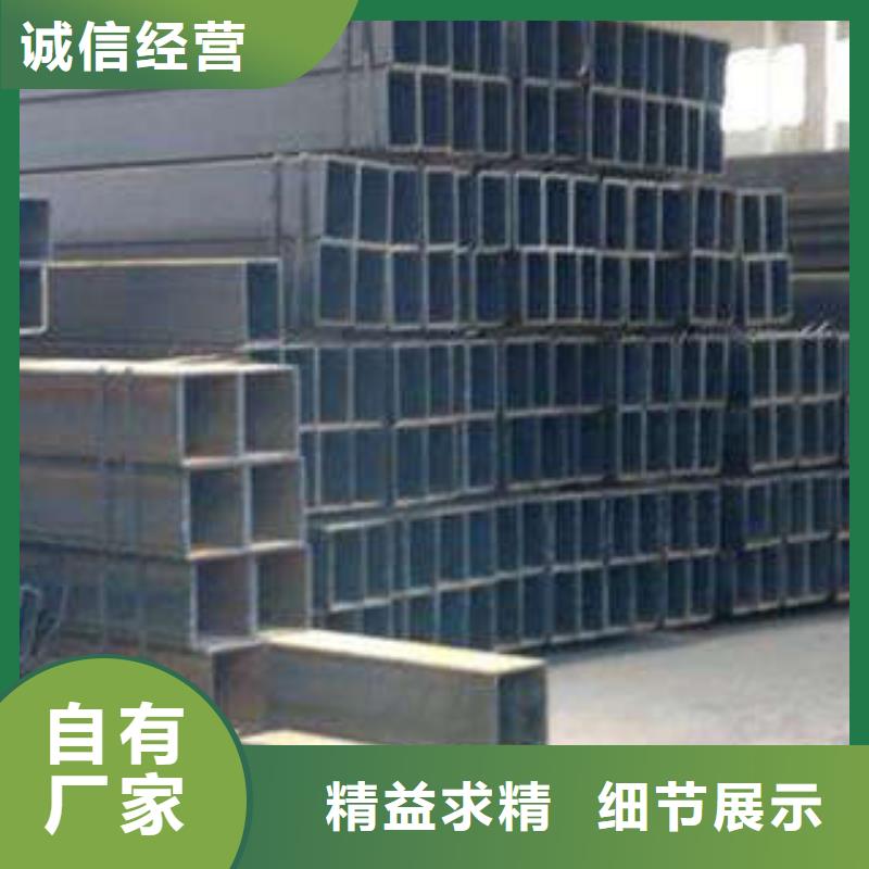 方管好货直供