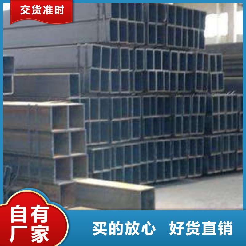 厚壁方管-视频-厚壁方管-苏钜钢铁集团(黔南市分公司)服务区域罗甸|福泉|铜仁|遵义|毕节|黔东南|贵阳|黔西南|安顺