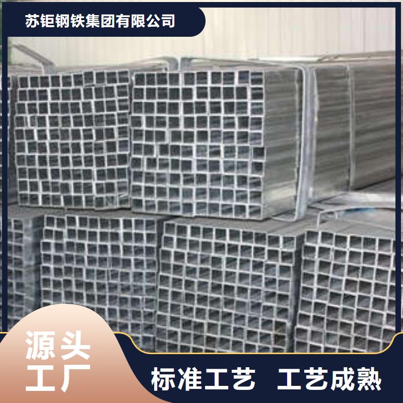 方管,镀锌方管厂家定制