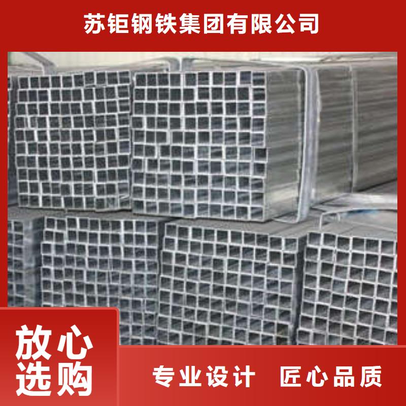 方管大口径方管真正的源头厂家
