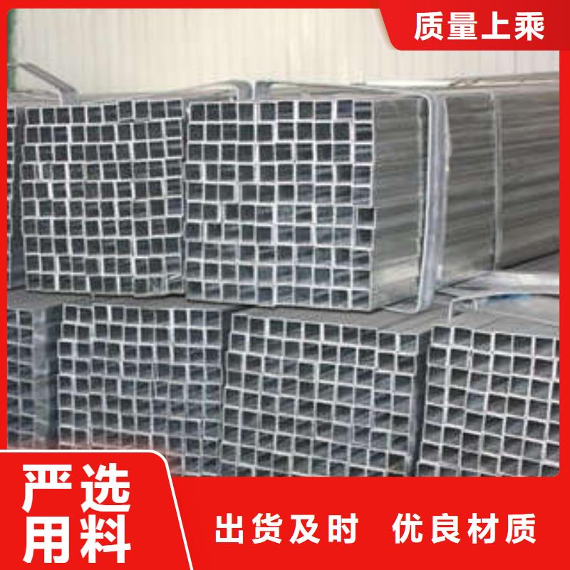 厚壁方管-视频-黑龙江省|齐齐哈尔|牡丹江|鹤岗|绥化|大庆|大兴安岭厚壁方管-苏钜