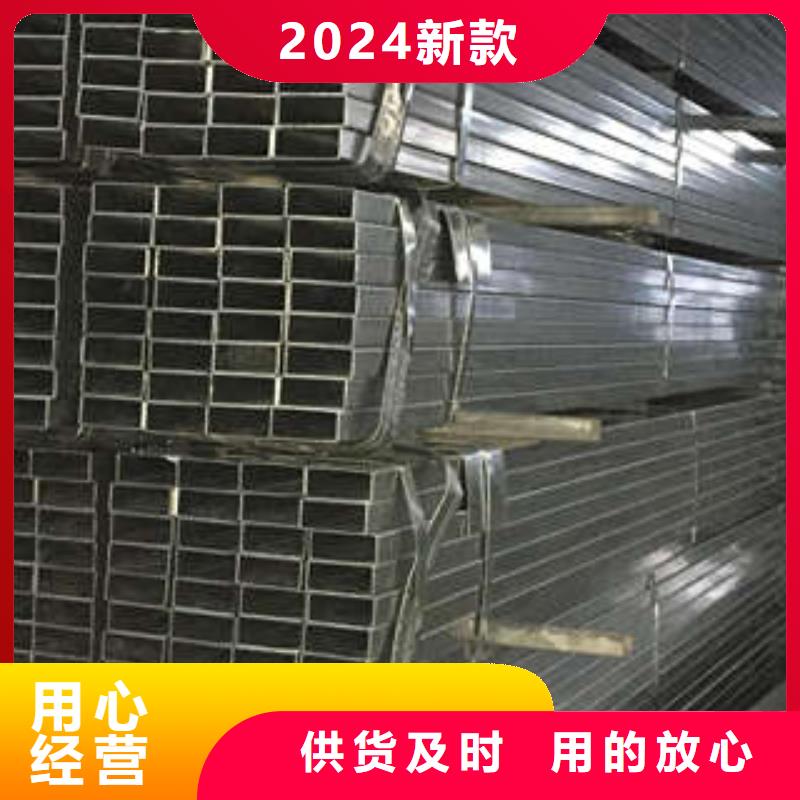 方管大口径方管真正的源头厂家