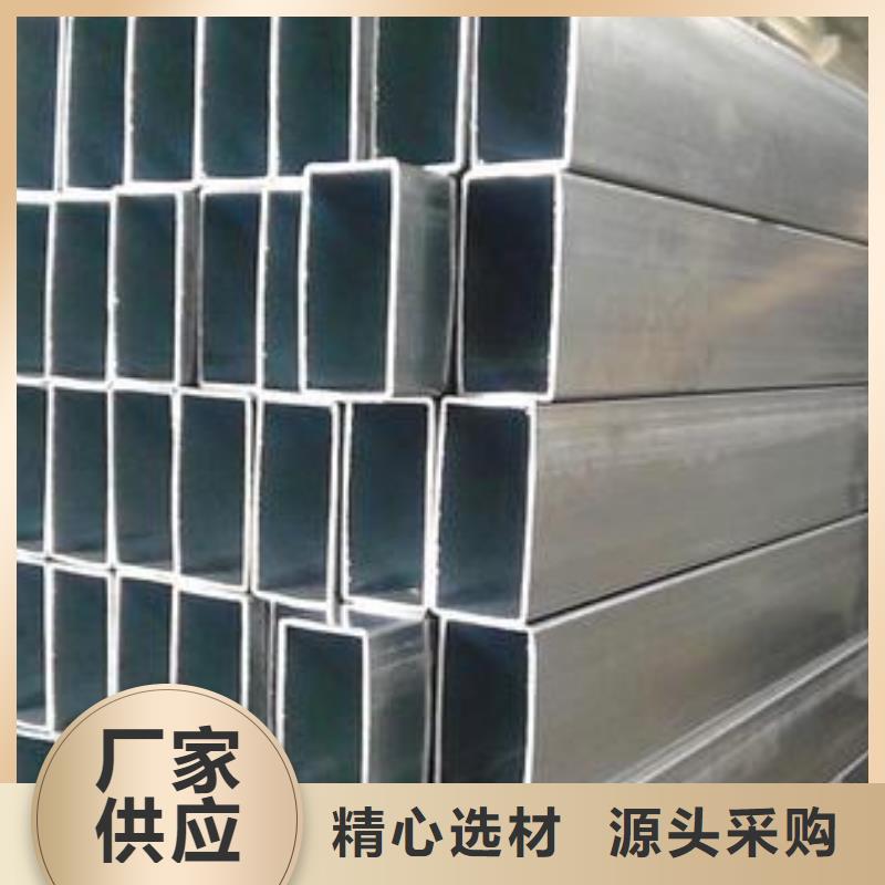 矩形管厚壁方管对质量负责