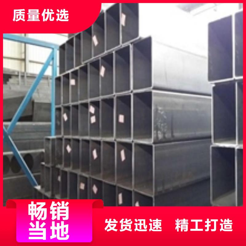 厚壁方管-视频-厚壁方管|山东省聊城市|冠县|茌平|济南|东营|淄博|潍坊