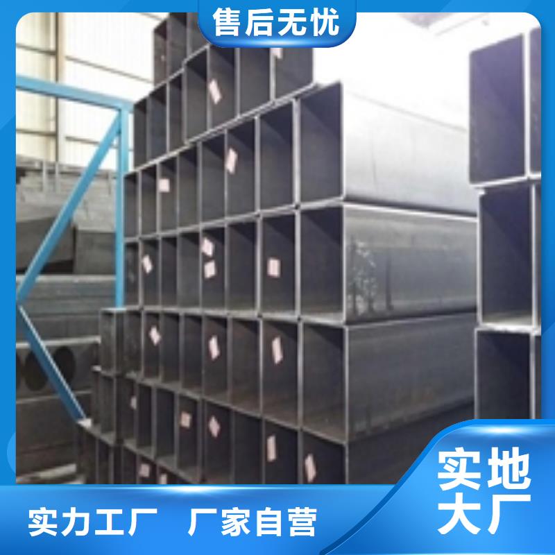 矩形管-无缝方管低价货源