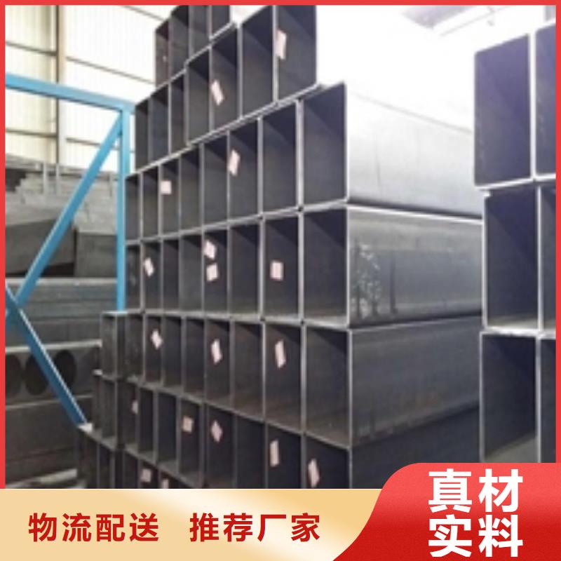 矩形管镀锌方管全品类现货