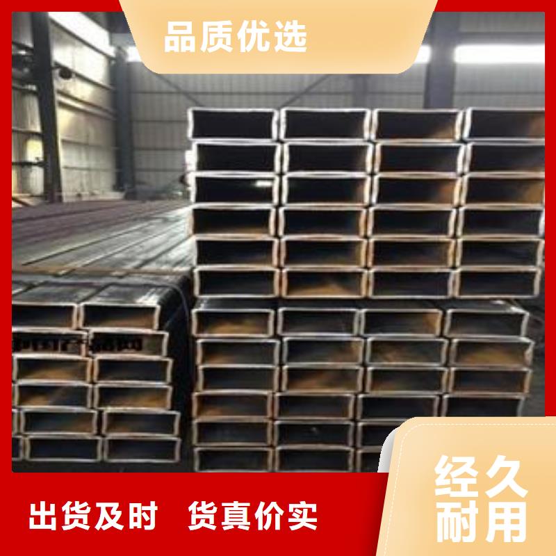 矩形管厚壁方管专心专注专业